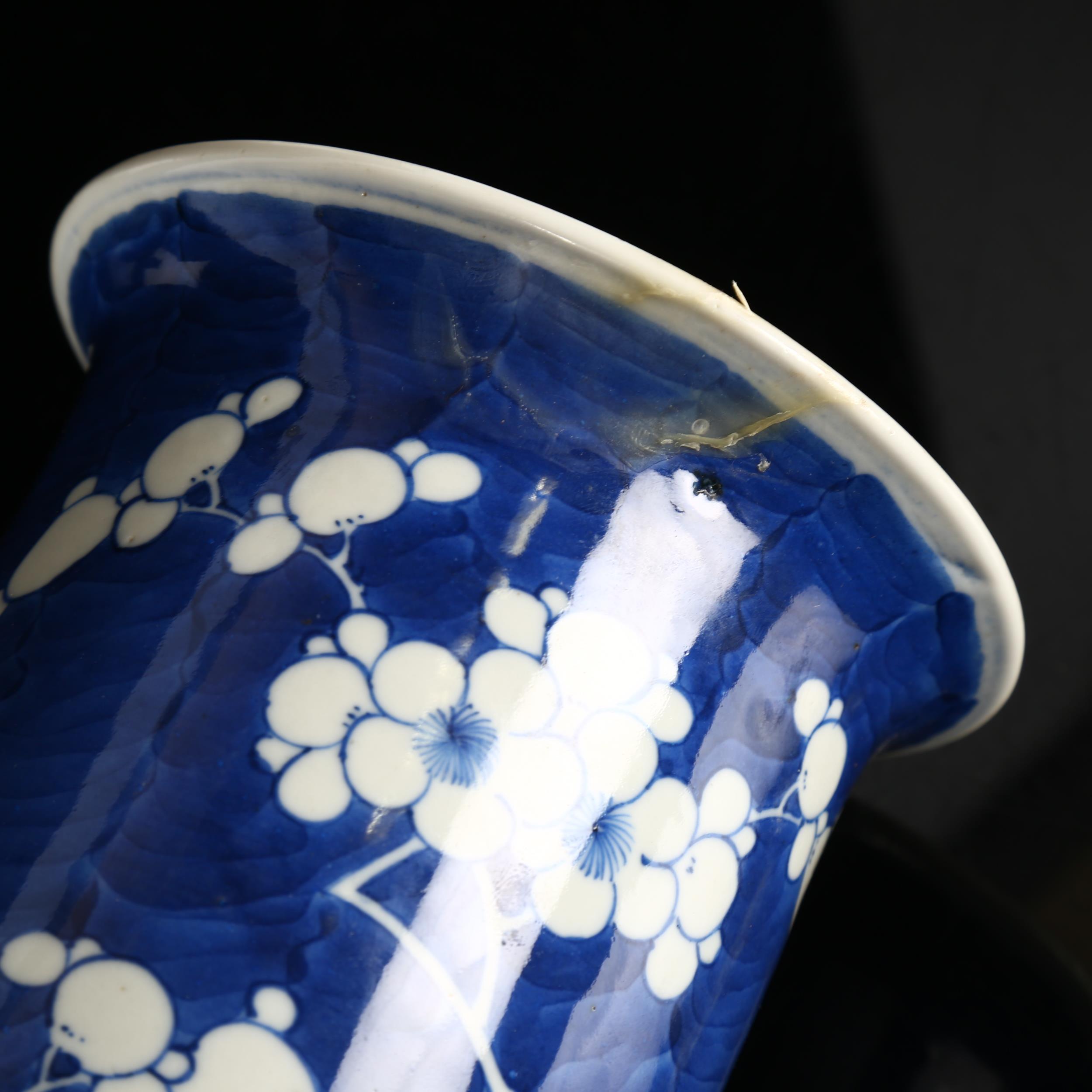 A Chinese blue and white 'Prunus' sleeve vase, underglaze blue decoration, Kangxi mark but - Image 6 of 6