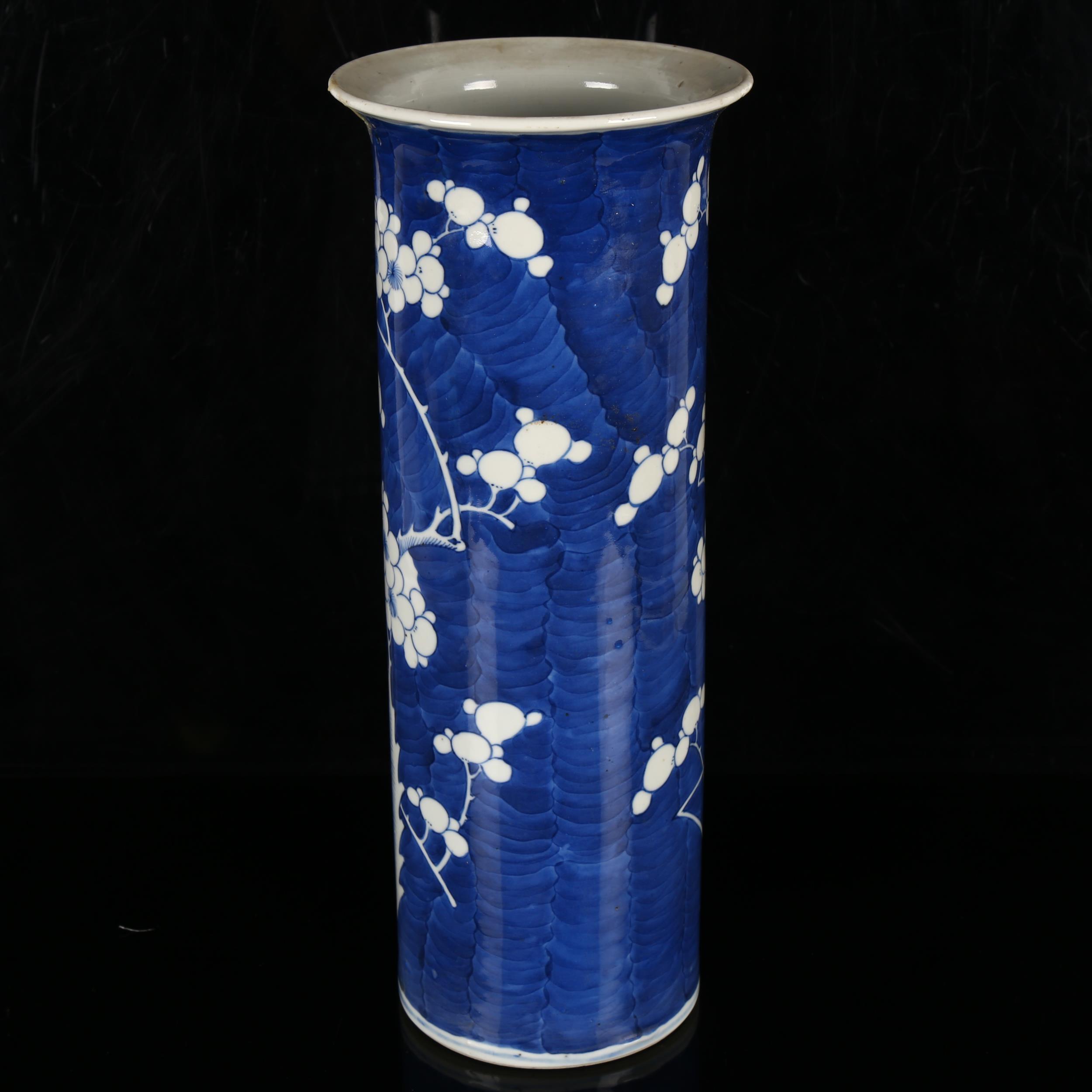 A Chinese blue and white 'Prunus' sleeve vase, underglaze blue decoration, Kangxi mark but - Image 2 of 6