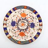 Crown Derby Imari pattern plate, circa 1880, diameter 26cm