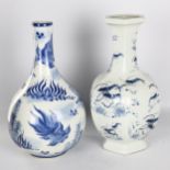 2 Chinese blue and white porcelain vases, decorated with crayfish and carp, height 36cm The narrow-