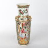 A Chinese famille rose porcelain vase, with painted enamel panels and gilded dragon handles,
