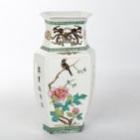 A Chinese Republic Period white glaze porcelain vase, with painted birds and flowers, seal mark,