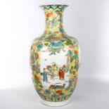 A large Chinese yellow ground porcelain vase with painted panels, height 57cm, mid-20th century