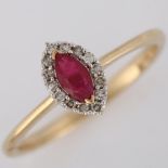 A modern 9ct gold ruby and diamond marquise cluster ring, set with marquise-cut ruby and single-