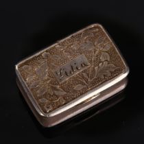 A 19th century Chinese export silver pillbox/snuffbox, Mun Kee, Canton circa 1870, rectangular