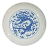 A Chinese blue and white porcelain dragon dish, 6 character mark, diameter 17cm