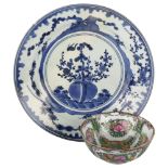 A Chinese blue and white porcelain charger, diameter 31cm, and a smaller famille rose porcelain bowl