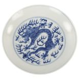 A Chinese blue and white porcelain dragon dish, 6 character mark, diameter 16.5cm Small repaired rim