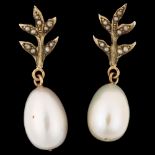 A pair of pearl drop earrings, unmarked gold settings, earring height 27.4mm, 3.2g No damage, all