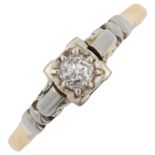 A 0.15ct solitaire diamond ring, unmarked gold settings with old-cut diamond, setting height 5.