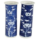 A pair of Chinese blue and white Prunus cylinder vases, height 21cm Good condition, no chips, cracks