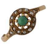 A mid-20th century 9ct gold turquoise and pearl target ring, hallmarks Birmingham 1961, setting