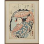 Utagawa Kunisada (1786-1865), 'Mirrors for Collage Pictures in the Modern Style: Nakamura Shikan