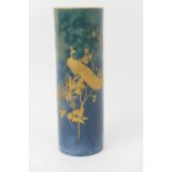 Royal Doulton Titanian cylinder vase, circa 1918, finely gilded with a peacock perched amidst