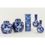 Chinese blue and white prunus pattern porcelains including two lidded ginger jars, 15.5cm and 14.