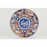 Japanese Imari small dish, late Meiji (1868-1912), centre decorated with a scrolling dragon within a