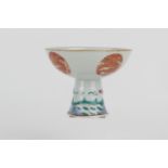 Chinese porcelain stem cup, late 19th/early 20th Century, decorated with dragon medallions in