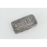 William IV silver and agate 'castle top' snuff box, by Taylor & Perry, Birmingham 1835,