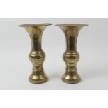 Pair of Chinese brass Gu vases, in archaic style, cast marks to the base, height 28cm