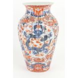 Japanese Imari vase, Meiji (1868-1912), ribbed ovoid form decorated with dragon roundels in