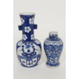 Chinese blue and white bottle vase, late 19th Century, decorated with panels featuring a table and
