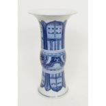 Chinese blue and white Gu beaker vase, late 19th Century, decorated in archaic bronze form, Kangxi