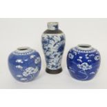 Chinese blue and white prunus pattern ginger jar, four character Kangxi mark, height 14cm; also a