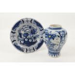 Dutch delft plate, circa 1760, formal peony rock decoration in blue and white, 23.5cm diameter; also