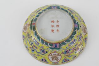 Chinese yellow ground saucer dish, 20th Century, decorated with calligraphic medallions against a