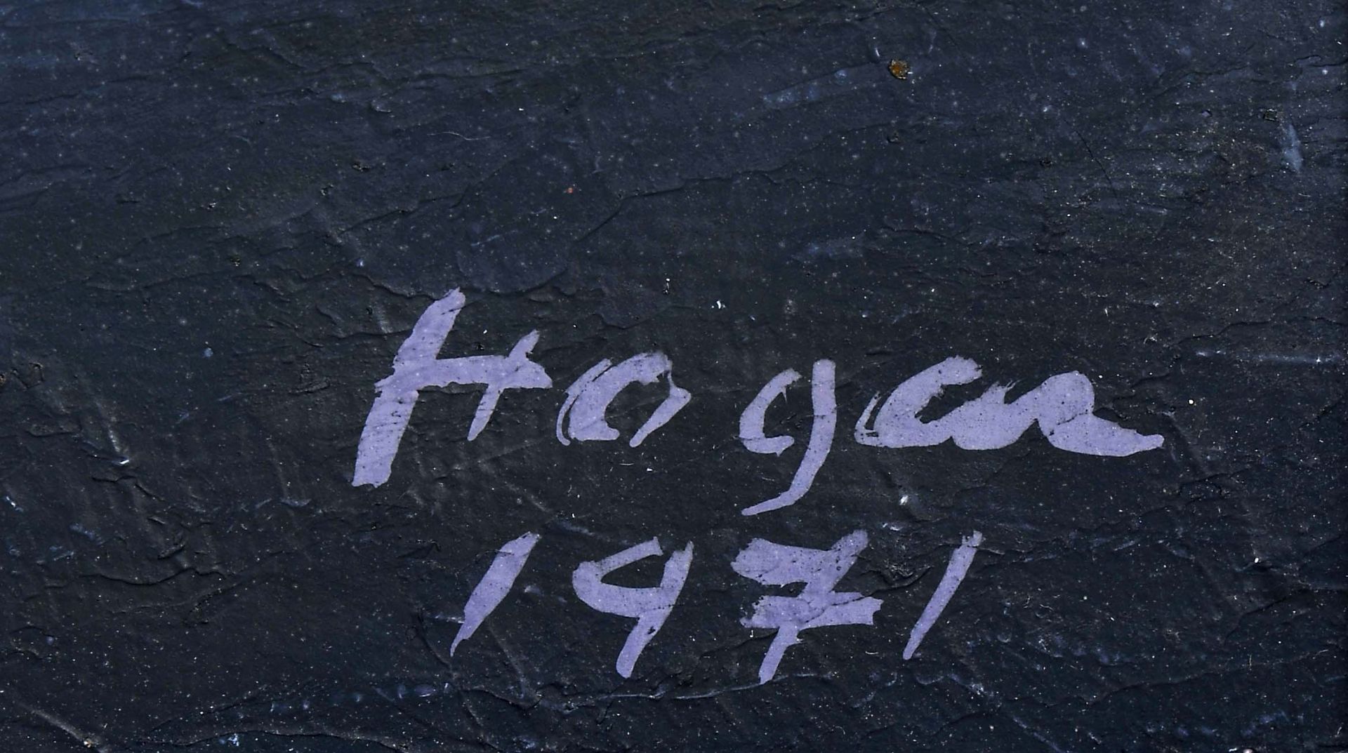 JOÃO HOGAN - 1914-1989 - Image 2 of 3