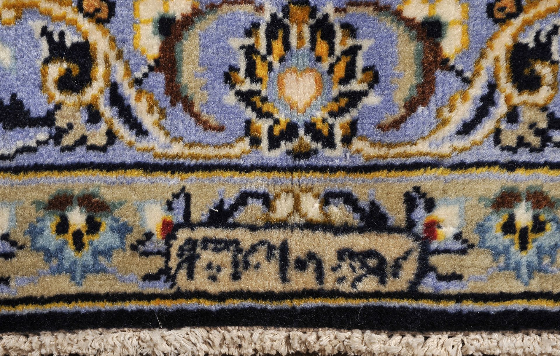 A Keshan carpet - Image 3 of 3