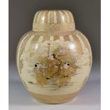 A Japanese Satsuma Pottery Covered Jar, painted in irregular reserves with three karako playing with