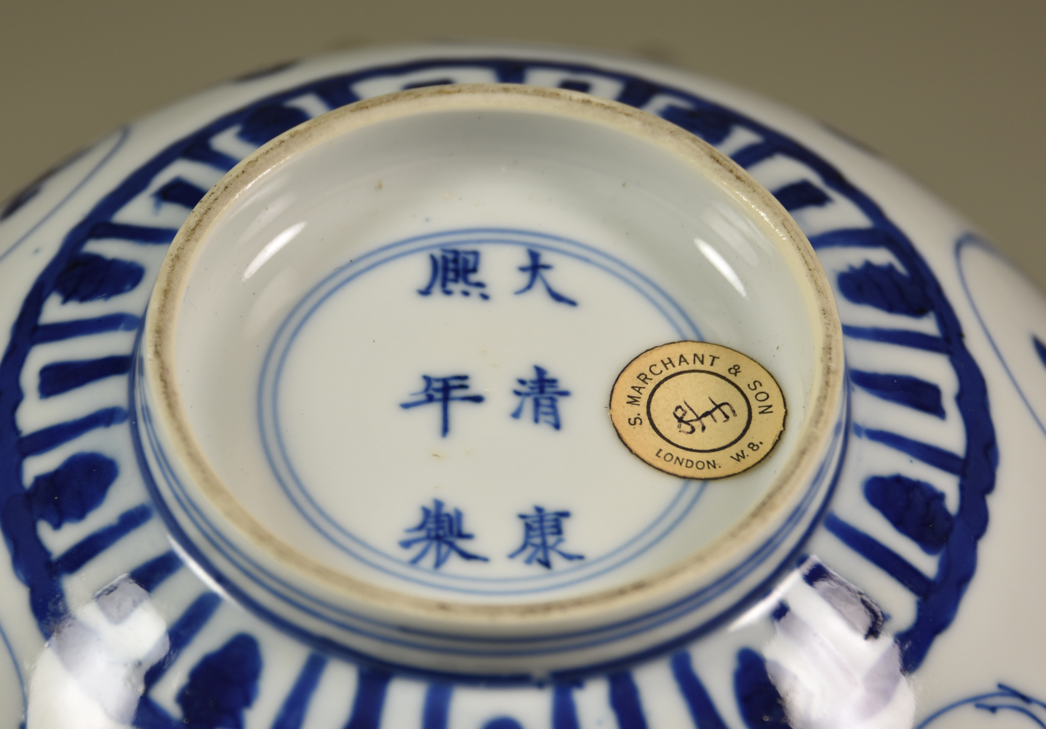 A Chinese Kangxi Blue and White Porcelain Circular Bowl, painted with lotus flowers, 6.5ins (16.5cm) - Image 8 of 8