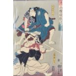 Kuniyoshi Utagawa (1797/8-1861) - Woodcut in colours - Samurai fighting, signed, 13.5ins x 9ins,