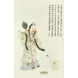 A Chinese Porcelain Plaque, 20th Century, enamelled in colours with a standing figure, a fan in