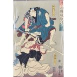 Kuniyoshi Utagawa (1797/8-1861) - Woodcut in colours - Samurai fighting, signed, 13.5ins (34.29cm)