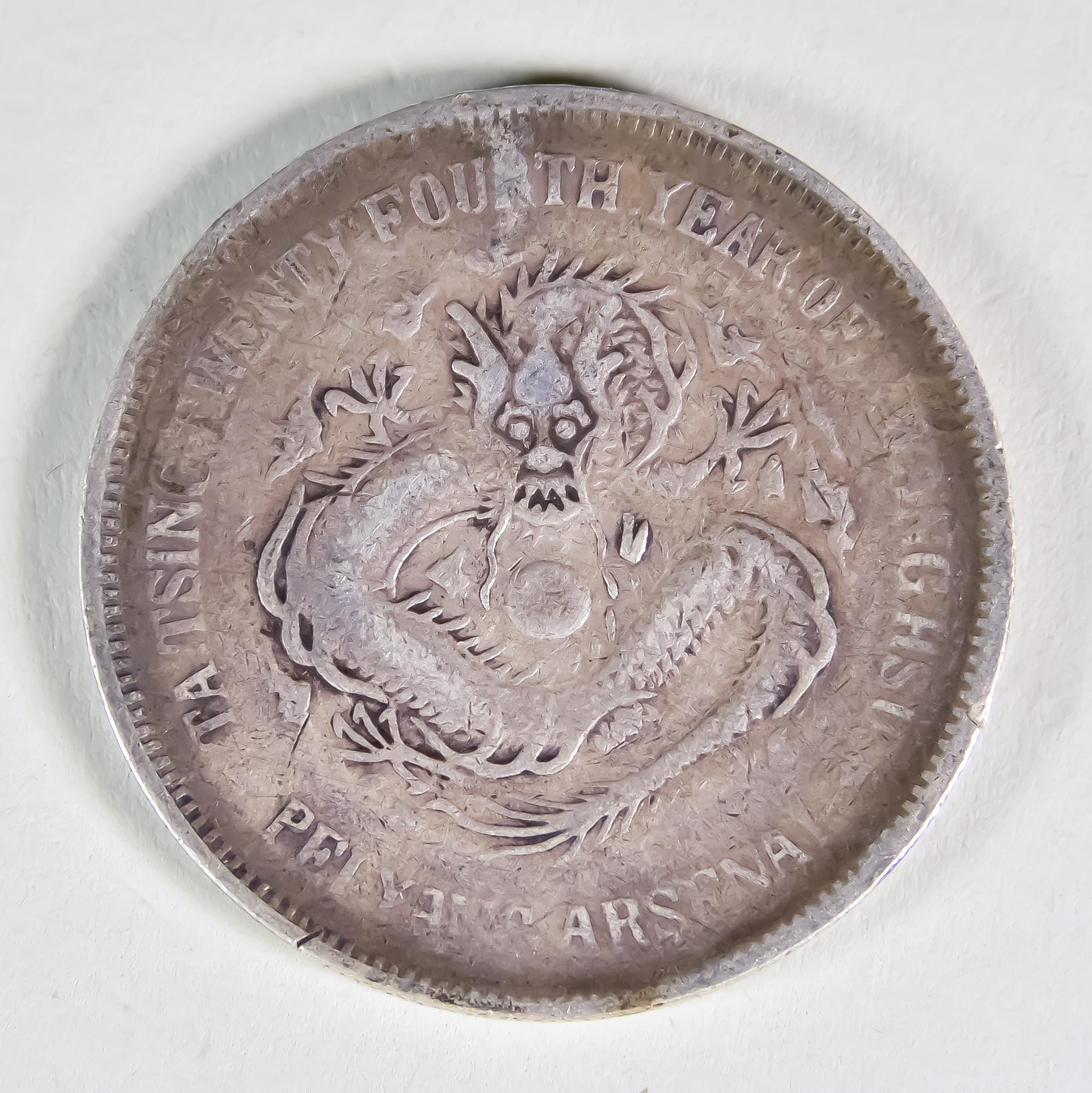 Qing Dynasty - Peiyang Arsenal Silver Dollar, Circa 1898, 39mm diameter, 26.8g, fine