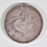 Qing Dynasty - Peiyang Arsenal Silver Dollar, Circa 1898, 39mm diameter, 26.8g, fine