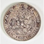 Qing Dynasty - Tai-Ching-Ti-Kuo Silver Dollar, Circa 1910, 39mm diameter, 26.7g, fine