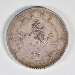 Qing Dynasty - Kirin Province Silver Dollar, Circa 1900, 39mm diameter, 25.5g, fine