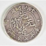 Qing Dynasty - Yun-Nan Province Silver Dollar, Circa 1908, 39mm diameter, 26.4g, fine