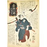 Utagawa Kuniyoshi (1797/98- 1861) - Japanese woodblock print in colours - "Heroes for The Eight