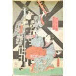 Utagawa Kuniyoshi (1797/98-1861) - Japanese woodblock print in colours - "The 60 Odd Provinces of