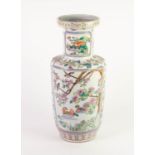 POST-WAR CHINESE PORCELAIN ROULEAU FORM VASE, polychrome enamelled with opposing panels of
