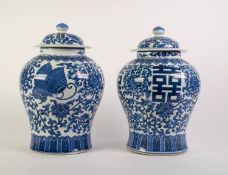 MODERN PAIR OF CHINESE BLUE AND WHITE PORCELAIN VASES AND COVERS, each of baluster form with domed