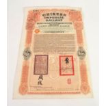 CHINESE IMPERIAL RAILWAY GOLD BOND 1907 FOR £100 STERLING, issued in relation to funding for