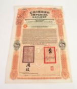 CHINESE IMPERIAL RAILWAY GOLD BOND 1907 FOR £100 STERLING, issued in relation to funding for