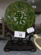 A SMALL CHINESE PIERCED AND CARVED GREEN HARDSTONE CIRCULAR TABLE SCREEN, DEPICTING A CIRCLE OF