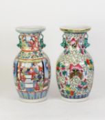 TWO 20TH CENTURY CHINESE PORCELAIN POLYCHROME DECORATED OVULAR VASES, each with two Buddhistic