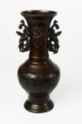 JAPANESE MEIJI PERIOD BRONZE VASE with figural panels and pheasants cast in low relief, with pierced